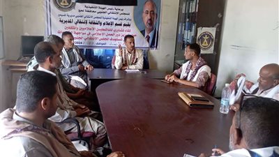 انتقالي المسيمير ينظم لقاءً تشاورياً مع عدد من الإعلاميين والمثقفين بالمديرية