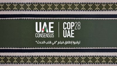 COP28 يطلق فيلماً يوثق خطوات التوصل إلى 