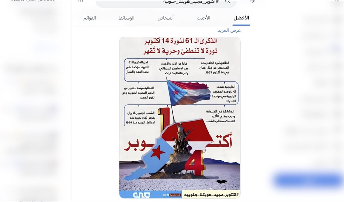 قناة عدن المستقلة AIC HDTV