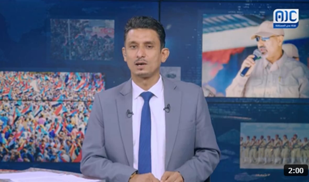  قناة عدن المستقلة AIC HDTV