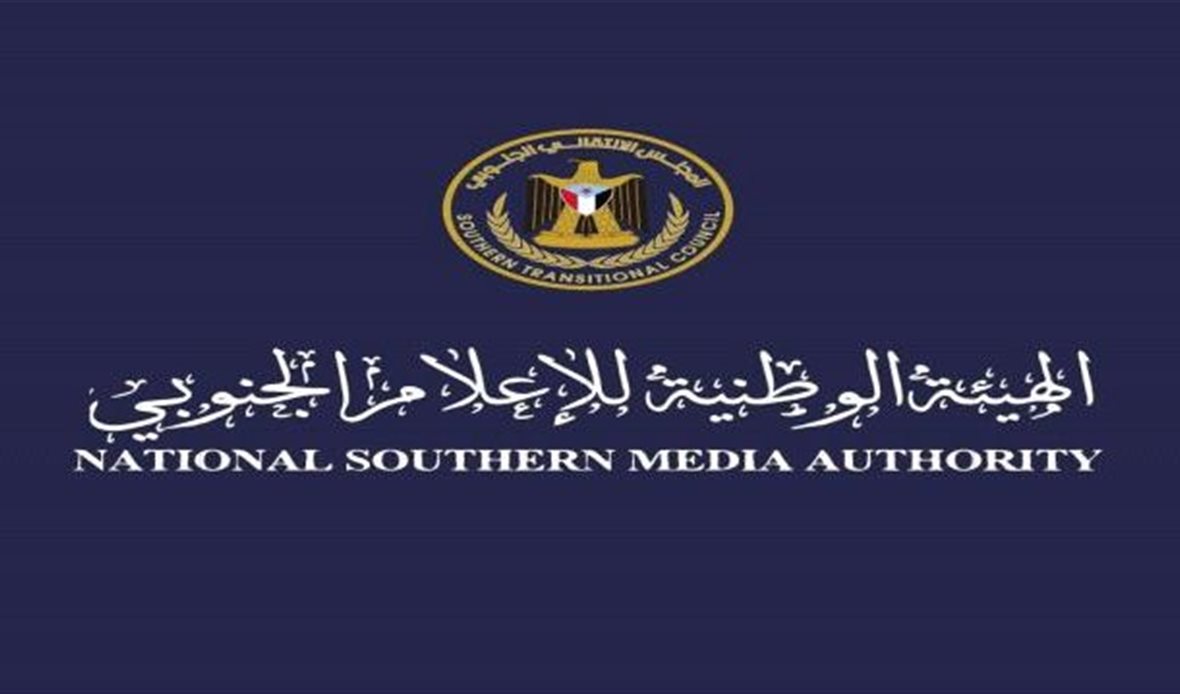 قناة عدن المستقلة AIC HDTV