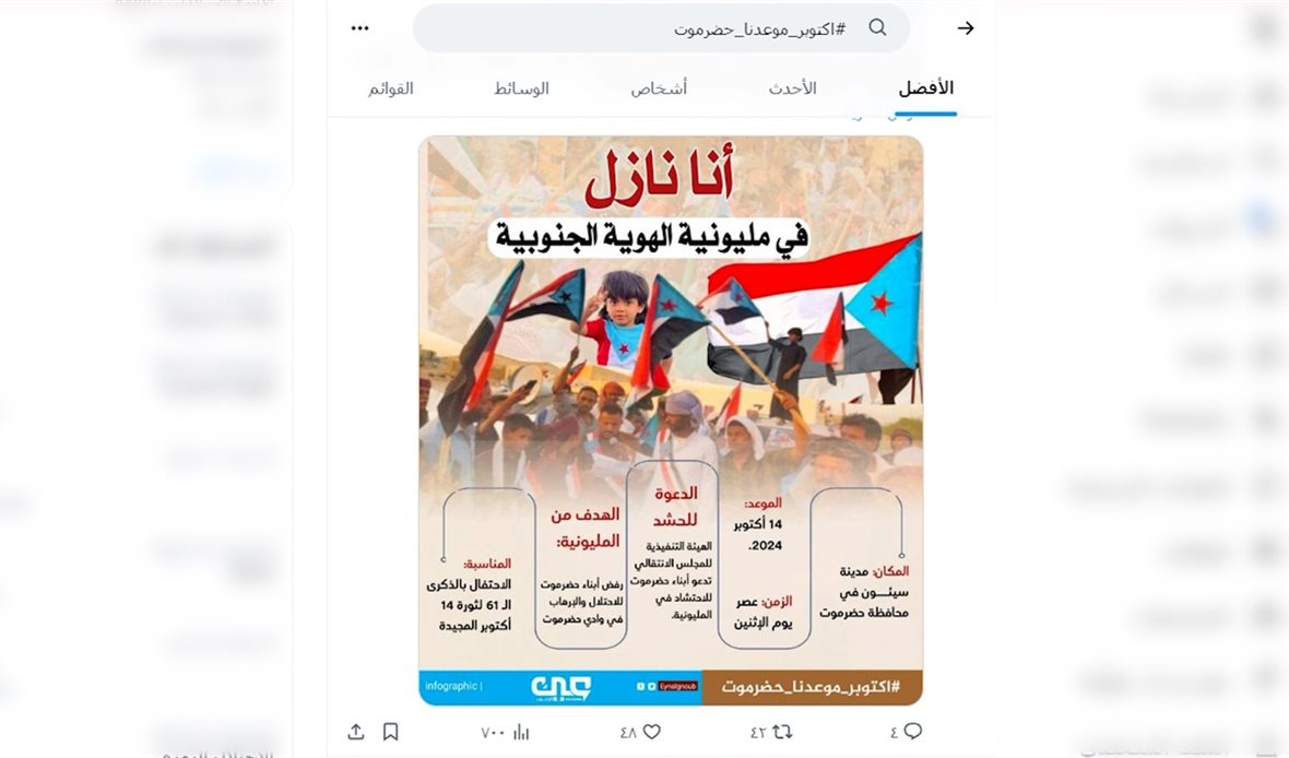 قناة عدن المستقلة AIC HDTV