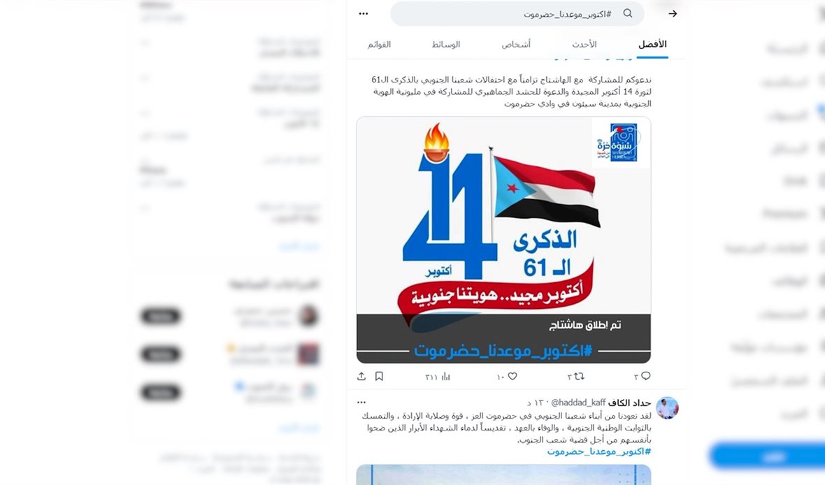 قناة عدن المستقلة AIC HDTV