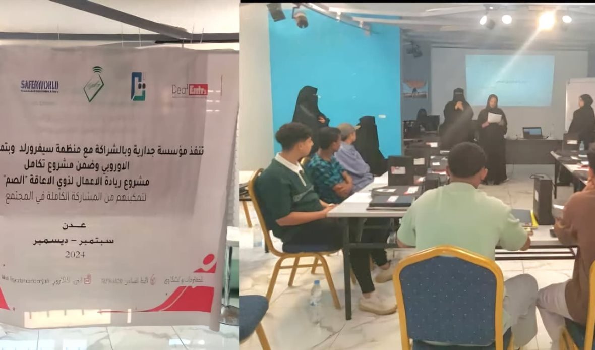 قناة عدن المستقلة AIC HDTV
