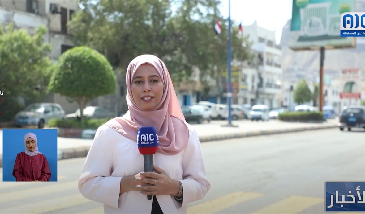 قناة عدن المستقلة AIC HDTV
