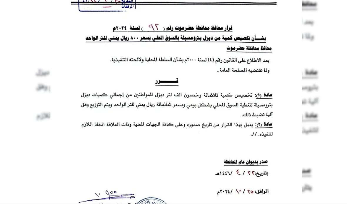 قناة عدن المستقلة AIC HDTV