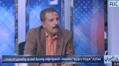  عبد الله العلواني: قوى يمنية وإقليمية تستهدف المحافظات الشرقية للجنوب بالإرهاب 