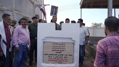 لملس يفتتح ويدشن عددًا من المشاريع التعليمية والتنموية بمديرية البريقة