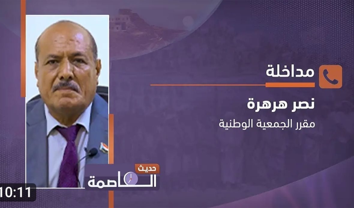 قناة عدن المستقلة AIC HDTV