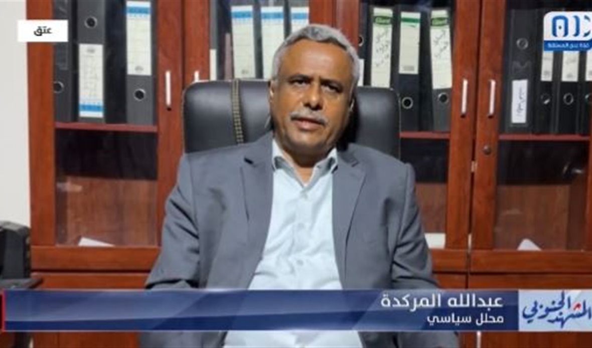  قناة عدن المستقلة AIC HDTV