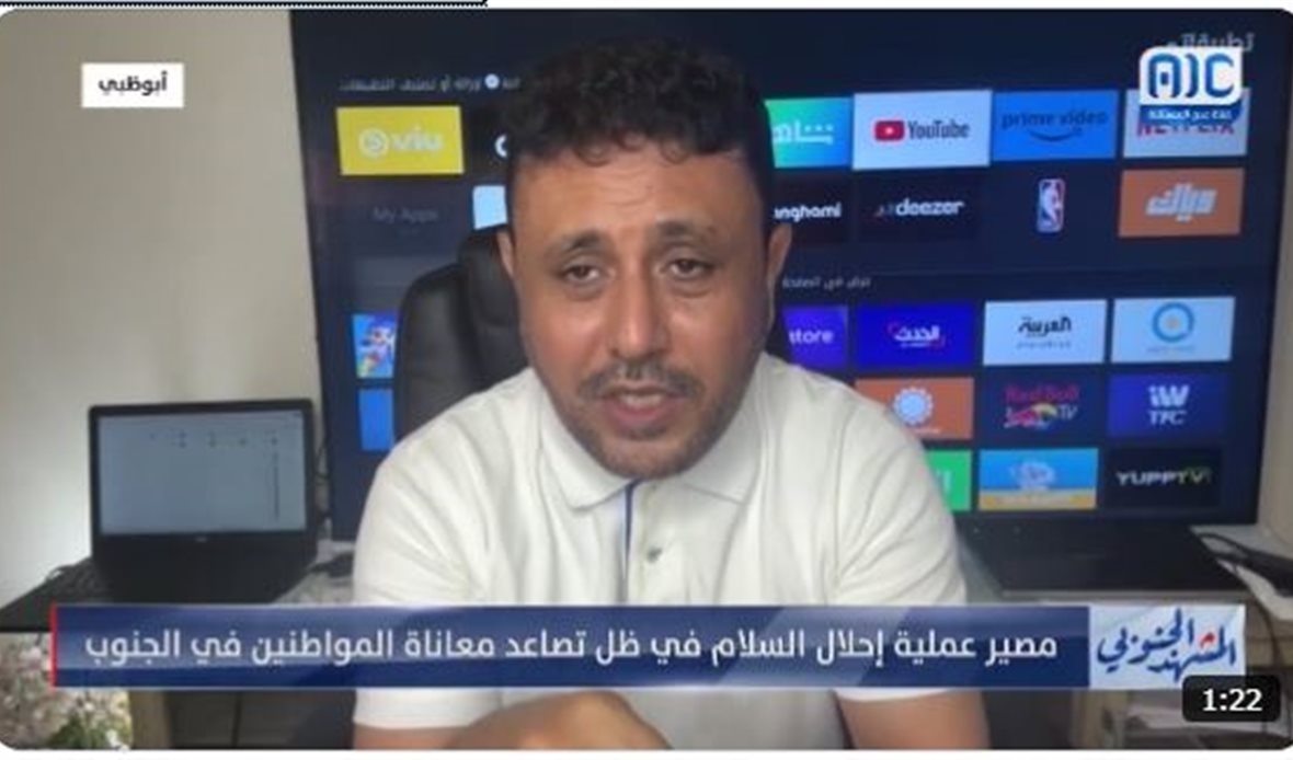  قناة عدن المستقلة AIC HDTV