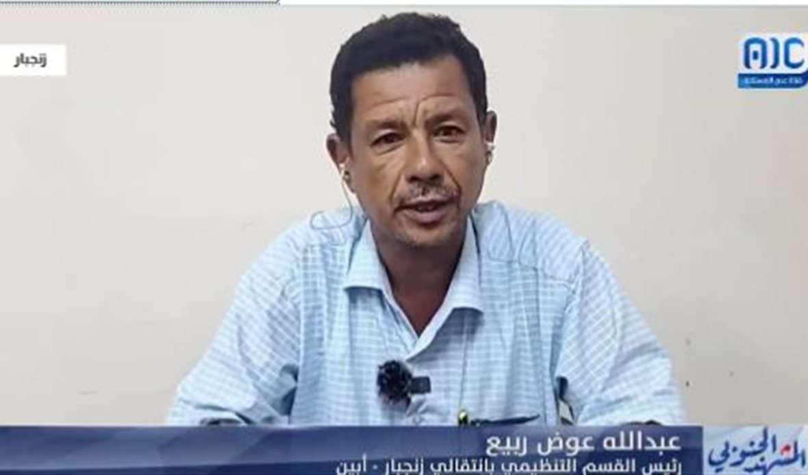  قناة عدن المستقلة AIC HDTV