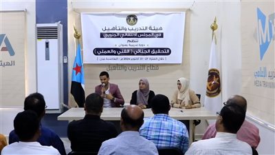 اختتام دورة تدريبية في مجال التحقيق الجنائي الفني والعملي بالعاصمة عدن