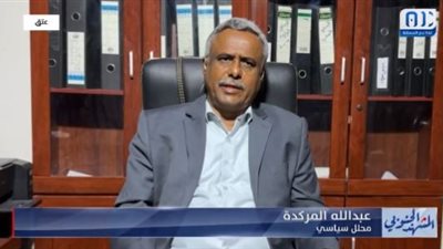 عبدالله المركدة: شعب الجنوب يدرك جيدا حجم المؤامرات التي تحملها التكتلات المشبوهة