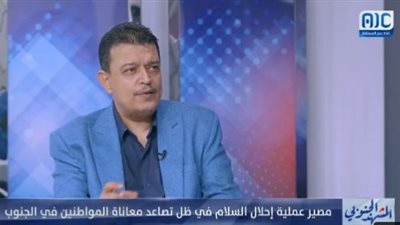 د. عبد الله باصهيب: القوات الشمالية في الجنوب ليس لديها أي رغبة في مواجهة الحوثيين