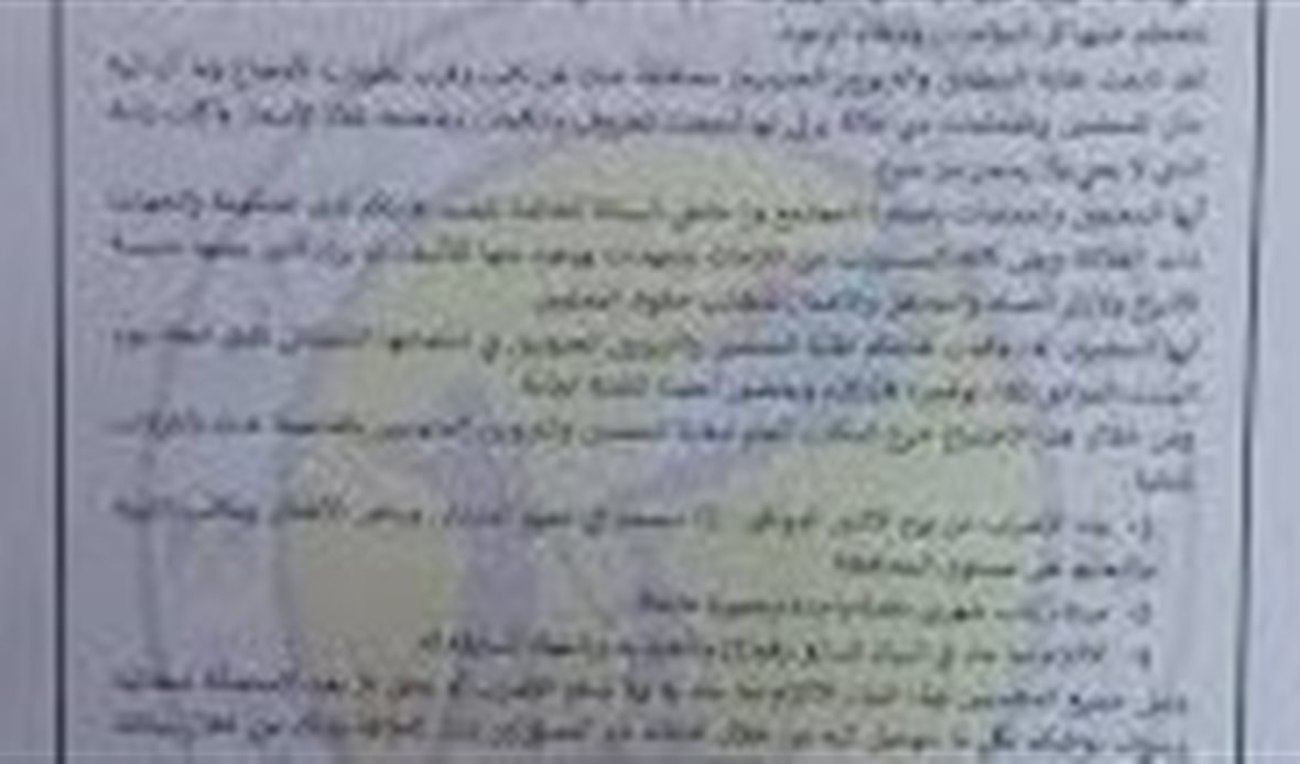  قناة عدن المستقلة AIC HDTV