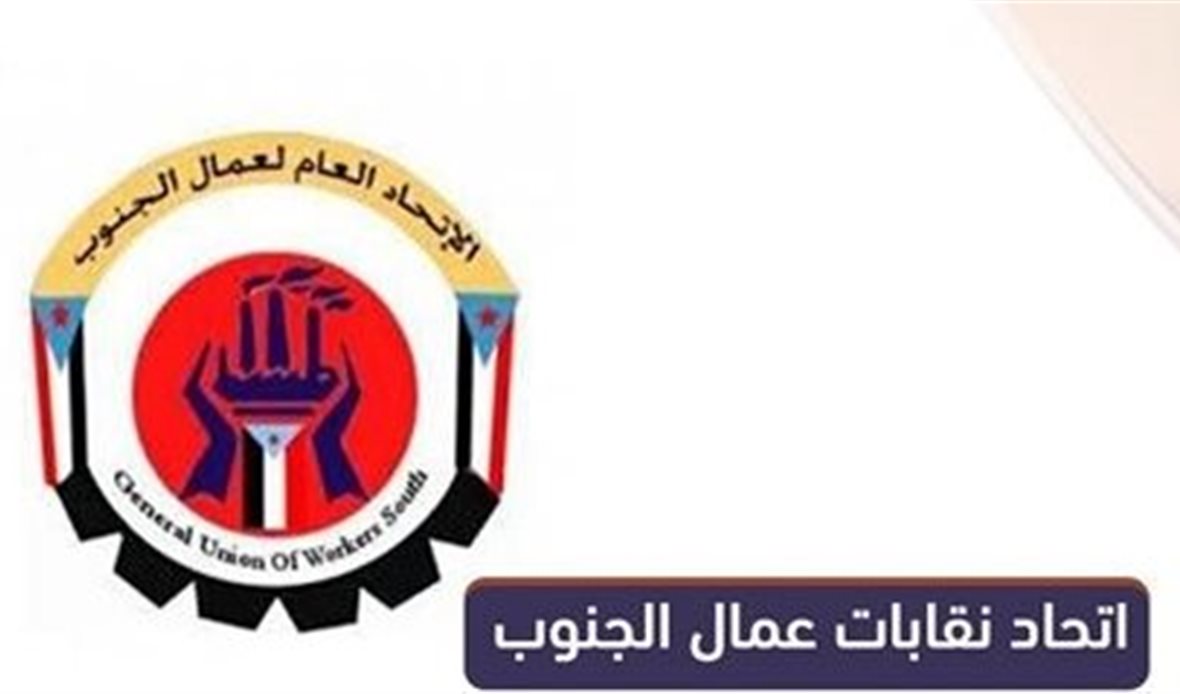 قناة عدن المستقلة AIC HDTV