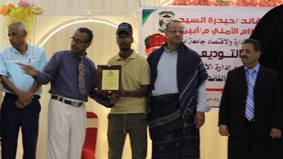 كلية الإدارة والاقتصاد بجامعة أبين تكرم قناة عدن المستقلة