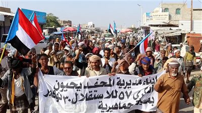 مسيرة ومهرجان خطابي في المحفد إحتفاءً بعيد الاستقلال 30 نوفمبر 