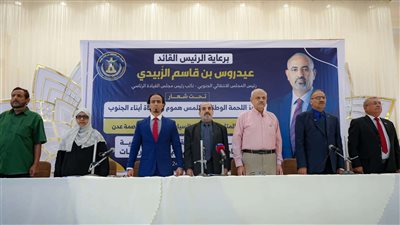 فريق المسح والتقييم بالانتقالي يعقد لقاءً موسعًا مع القيادات المحلية بالعاصمة عدن 