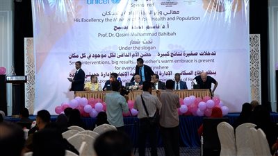 تنظيم فعالية بالعاصمة عدن حول اليوم العالمي للطفل الخديج 