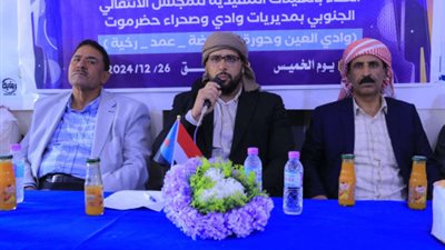 فريق التواصل السياسي يستعرض نتائج النزولات الميدانية في وادي وصحراء حضرموت