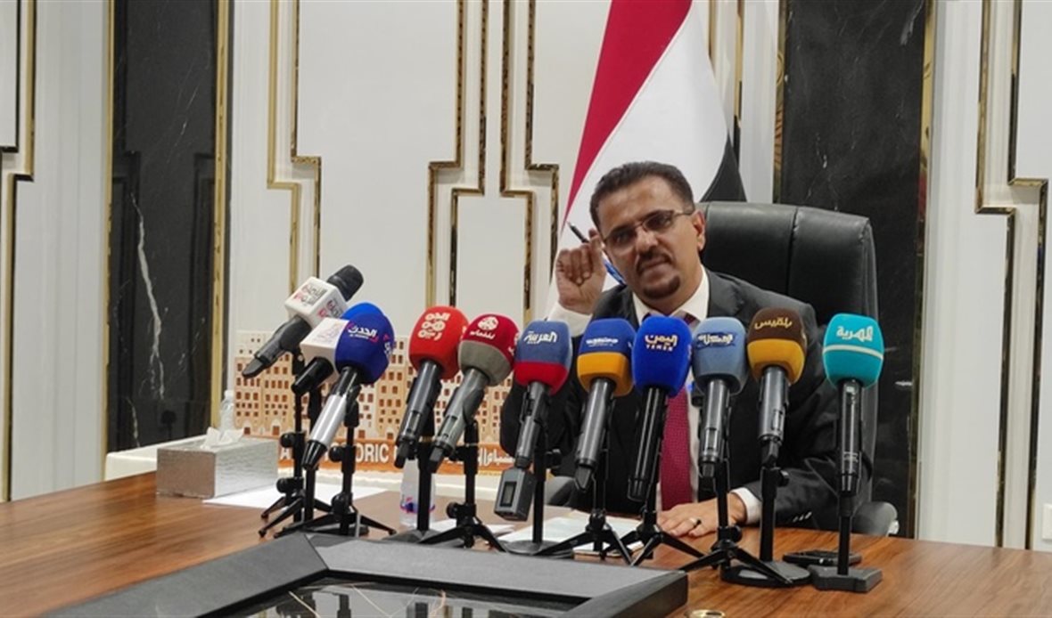 قناة عدن المستقلة AIC HDTV