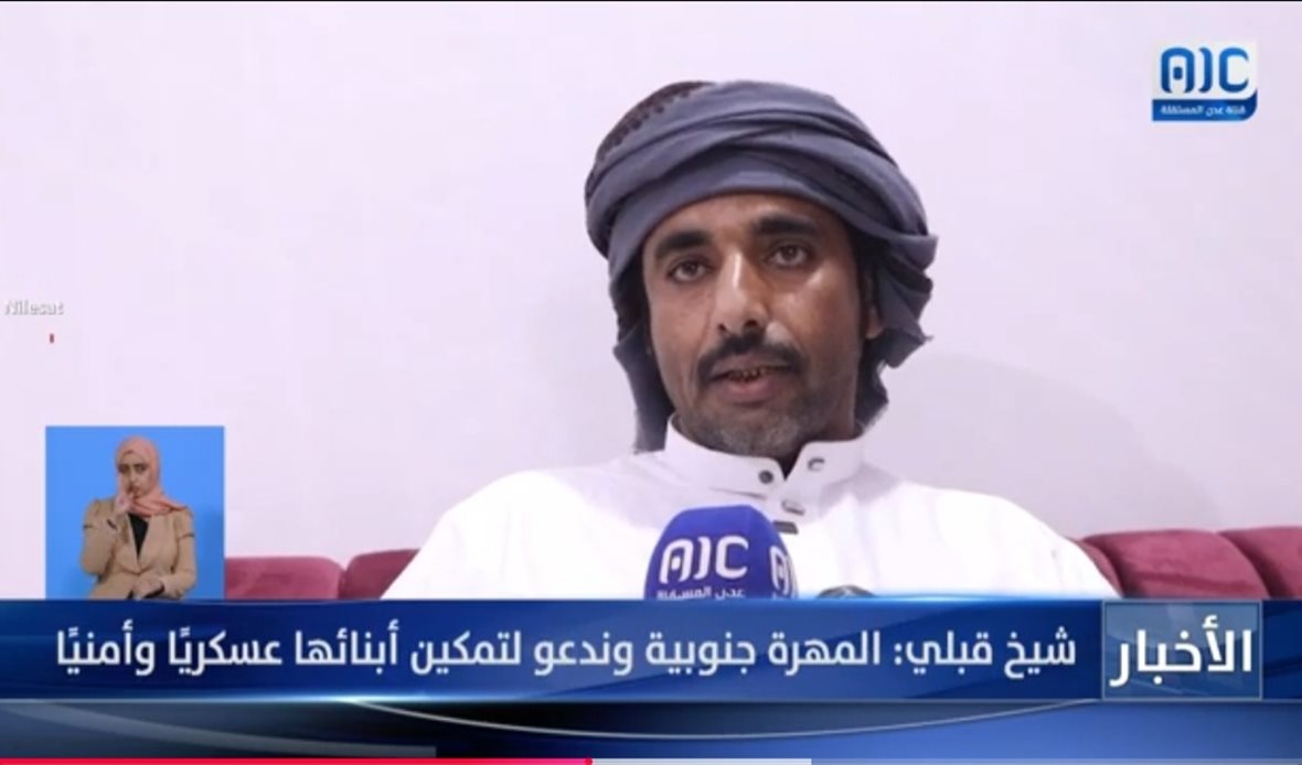 قناة عدن المستقلة AIC HDTV