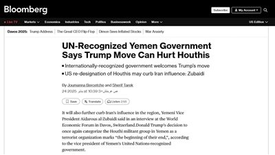 الرئيس الزُبيدي لوكالة بلومبيرج: قرار الرئيس ترامب بداية النهاية لمليشيا الحوثي