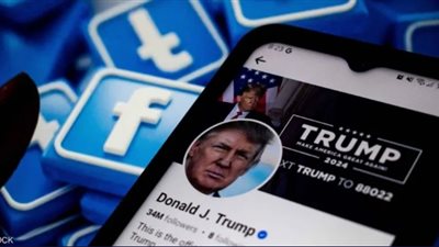 بعد حظر حساباته.. ميتا تدفع 25 مليون دولار لإنهاء دعوى ترامب