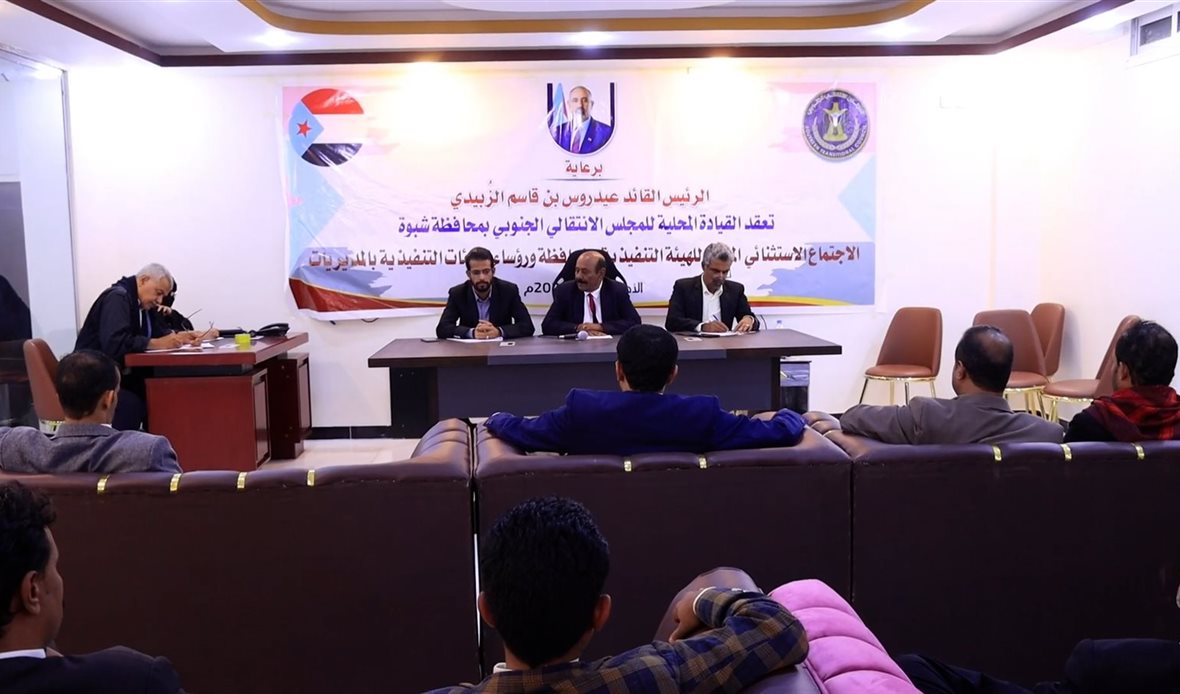 قناة عدن المستقلة AIC HDTV
