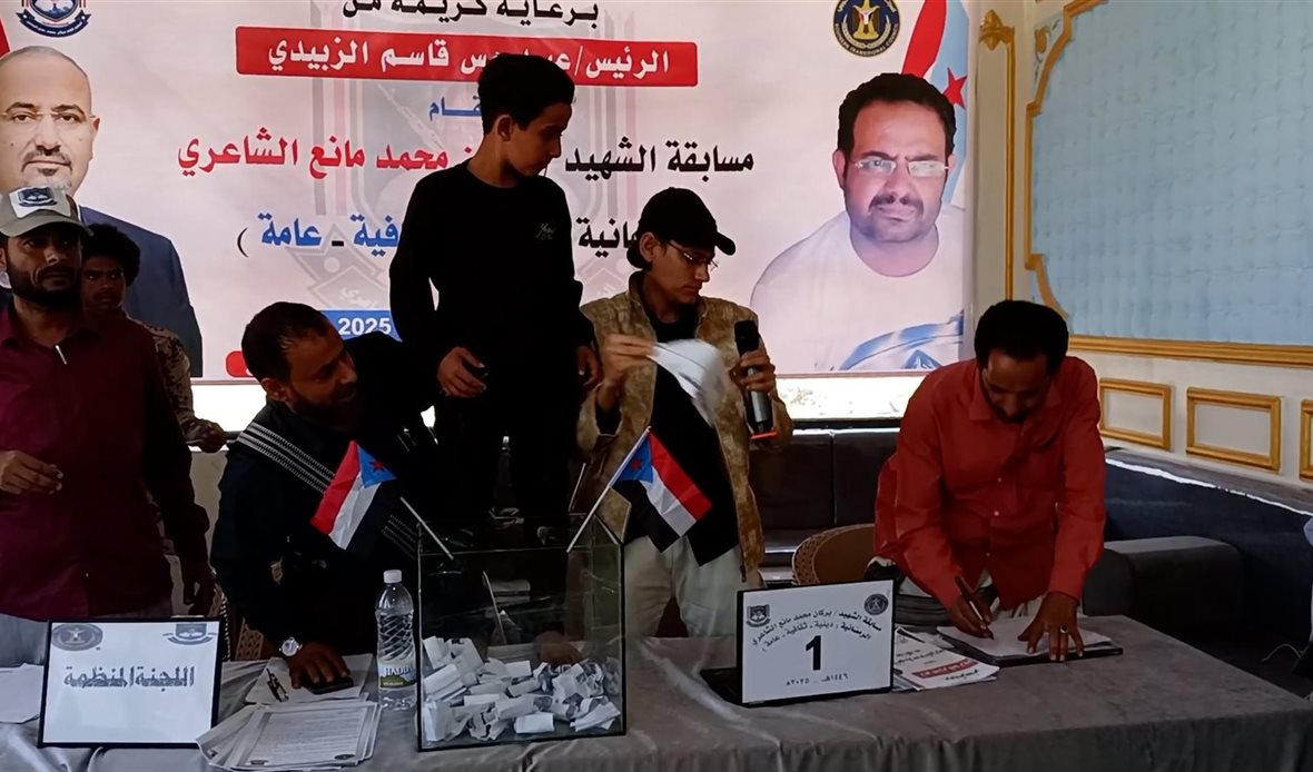  قناة عدن المستقلة AIC HDTV