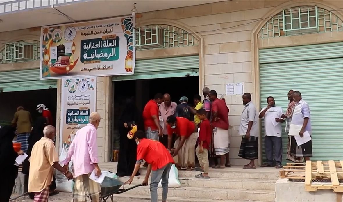  قناة عدن المستقلة AIC HDTV