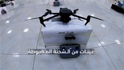 إحباط تهريب شحنة أسلحة إيرانية للحوثيين عبر البحر الأحمر