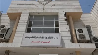 وزارة الخدمة المدنية تبدأ صرف مرتبات الموظفين المبعدين قسرًا 