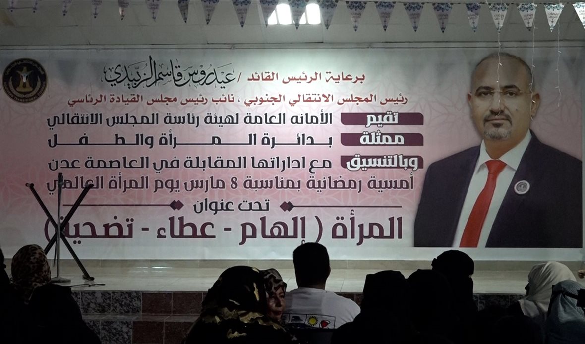  قناة عدن المستقلة AIC HDTV