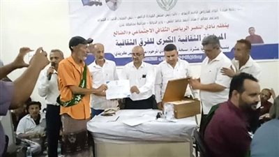 اختتام المسابقة الثقافية الرمضانية بنادي النصر في الضالع