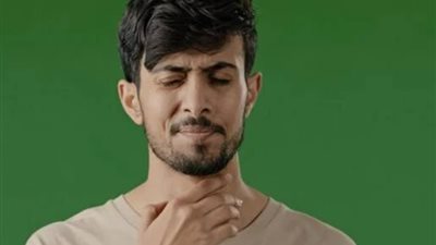 6 أسباب للشعور بانسداد الحلق.. أحدها شديد الخطورة