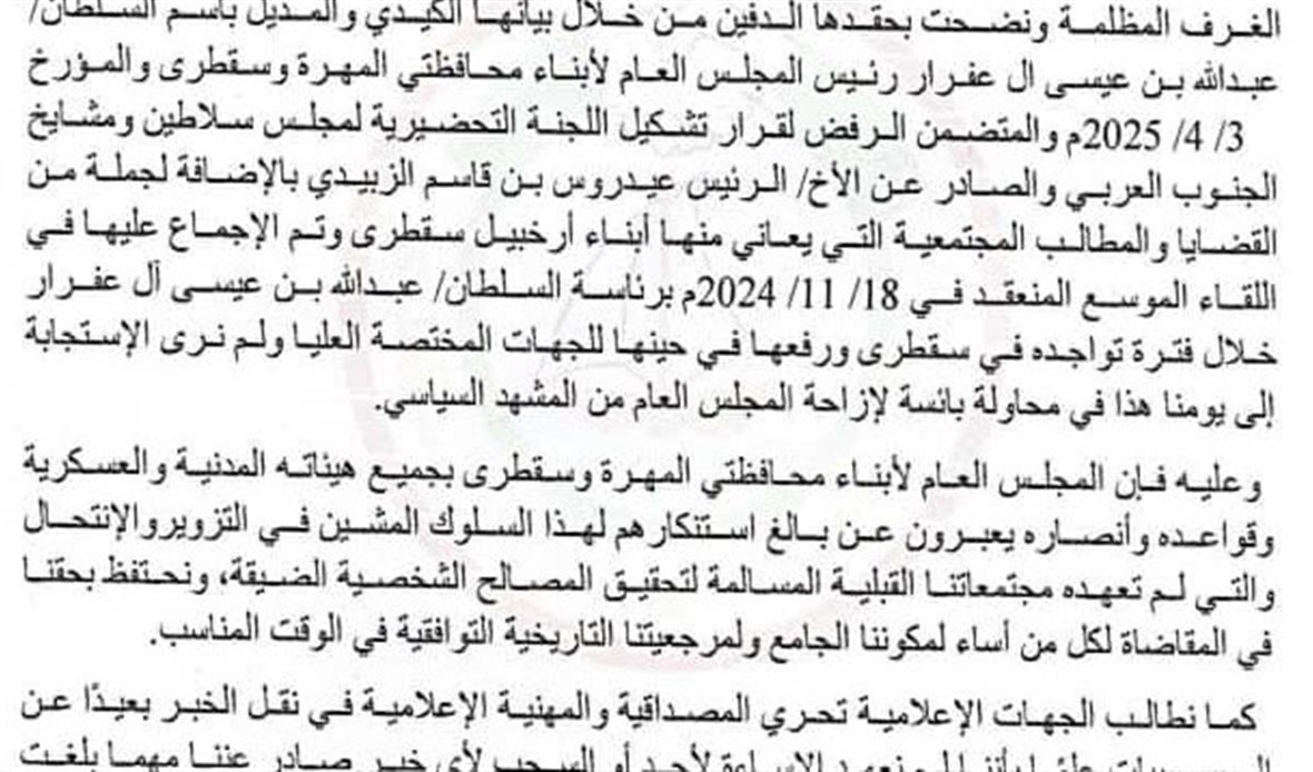 قناة عدن المستقلة AIC HDTV