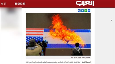 صحيفة: ضرب ميناء 