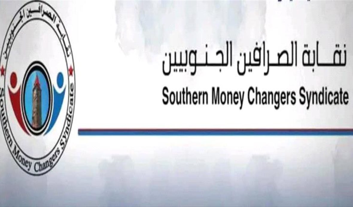 قناة عدن المستقلة AIC HDTV