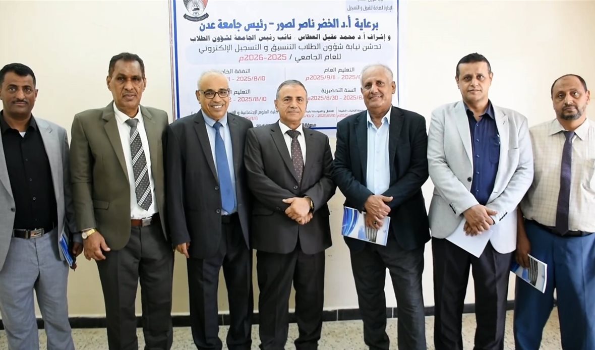 قناة عدن المستقلة AIC HDTV