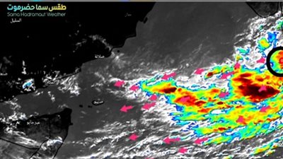 مركز التنبؤات: تكوّن ضغط جوي منخفض في بحر العرب