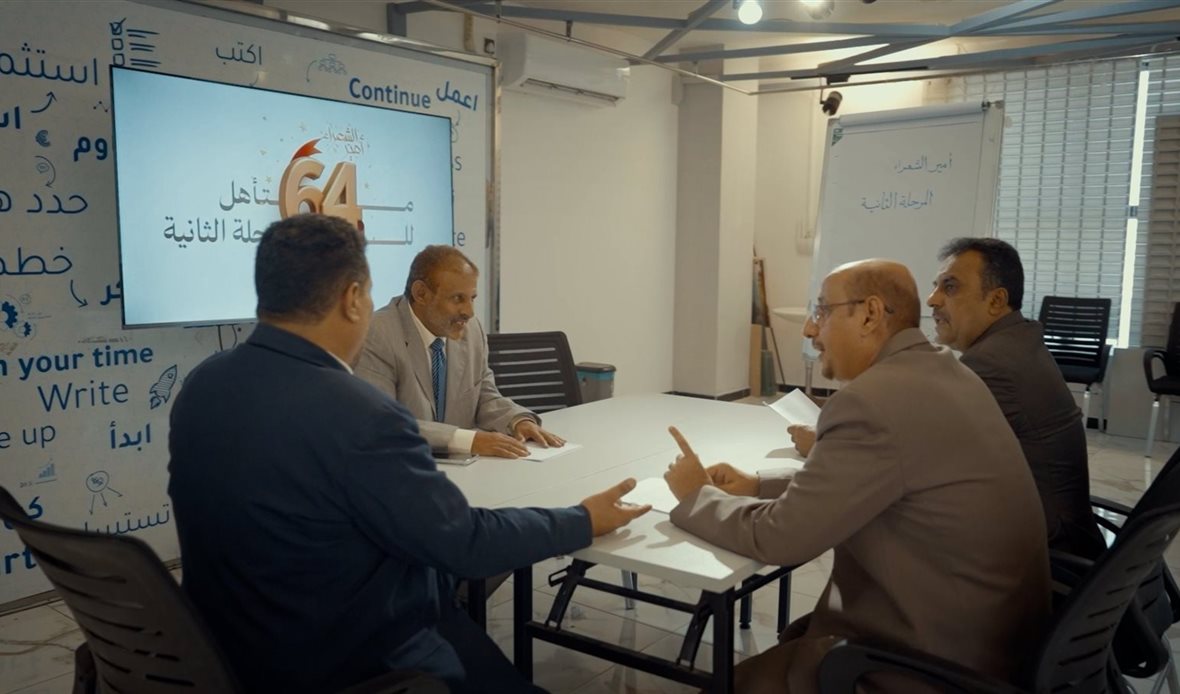 قناة عدن المستقلة AIC HDTV
