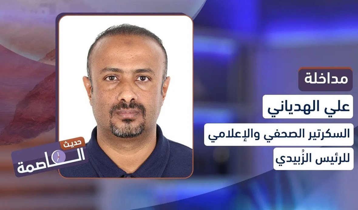 قناة عدن المستقلة AIC HDTV