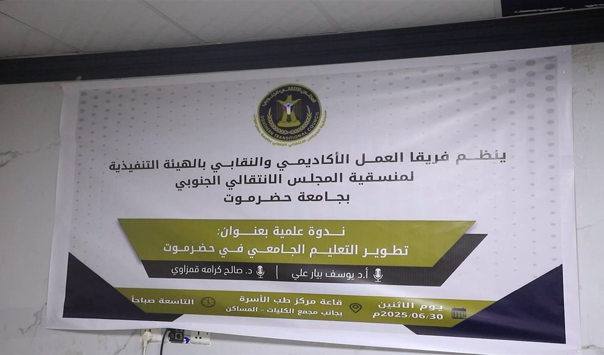 قناة عدن المستقلة AIC HDTV