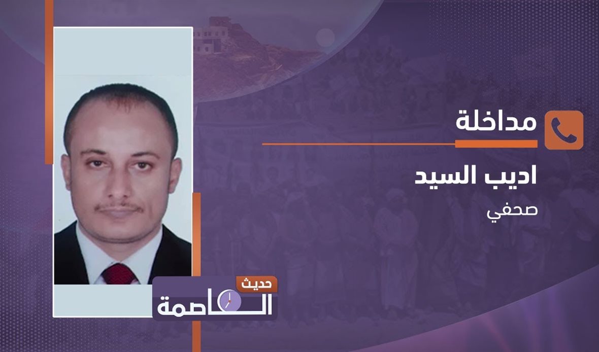  قناة عدن المستقلة AIC HDTV