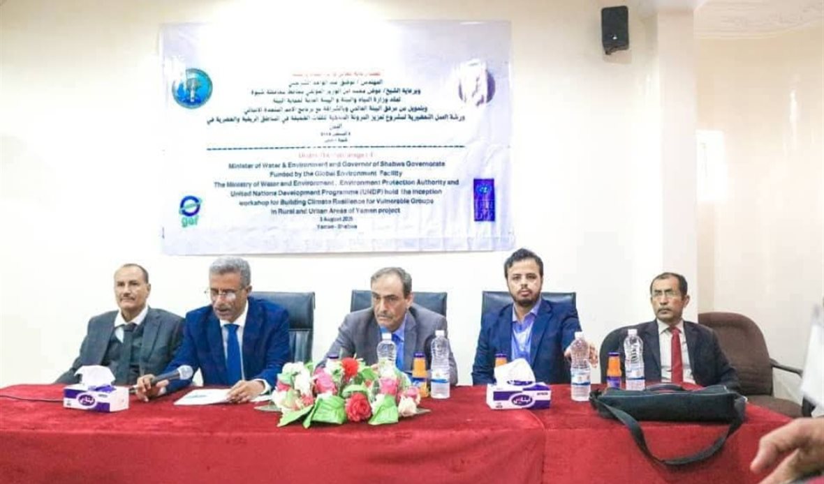 قناة عدن المستقلة AIC HDTV