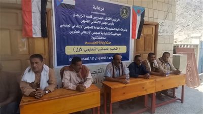 انتقالي شبوة يدشن المخيم الصيفي الأول بمديرية بيحان