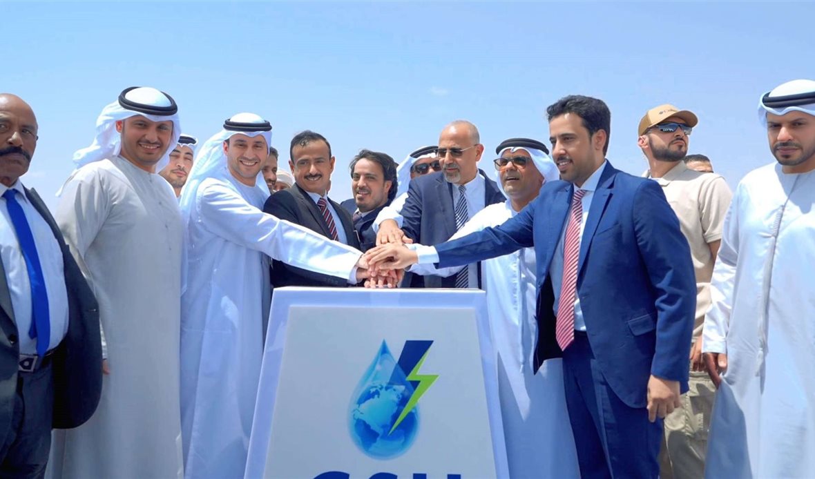 قناة عدن المستقلة AIC HDTV